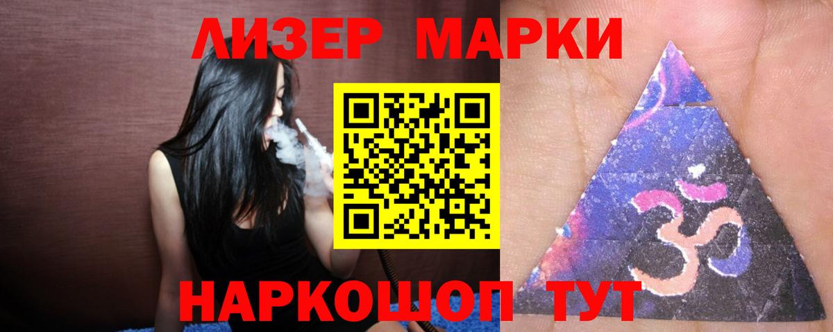 LSD-25 экстази ecstasy Кизилюрт