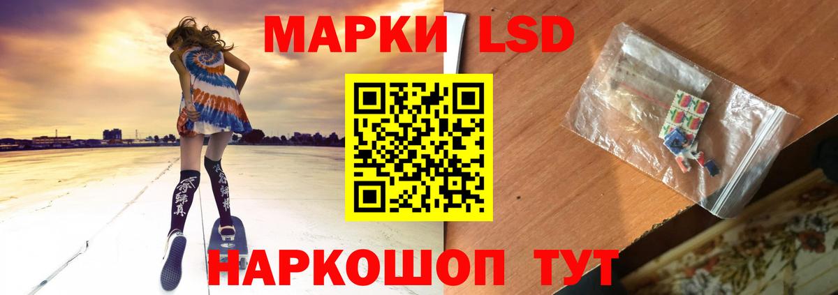 ЛСД экстази кислота  Вход с VPN  Кизилюрт  LSD-25 экстази кислота 