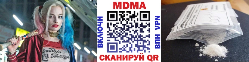 MDMA crystal  blacksprut ссылки  Кизилюрт 