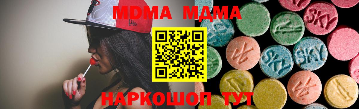 МДМА  МДМА VHQ  Кизилюрт  МДМА crystal 