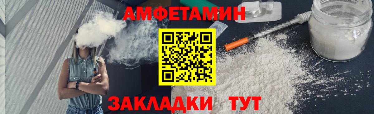 Метамфетамин витя  Метамфетамин витя  Кизилюрт  Вход с VPN 