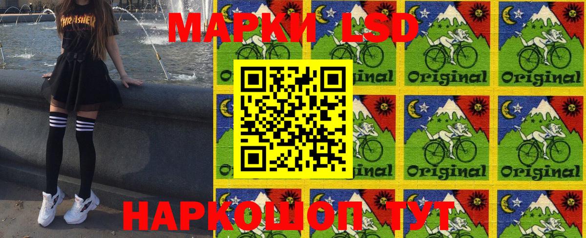 Марки N-bome 1500мкг  Кизилюрт 