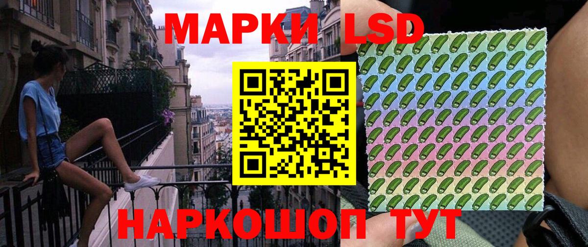 Кизилюрт  Марки NBOMe 1,5мг  Вход с VPN 
