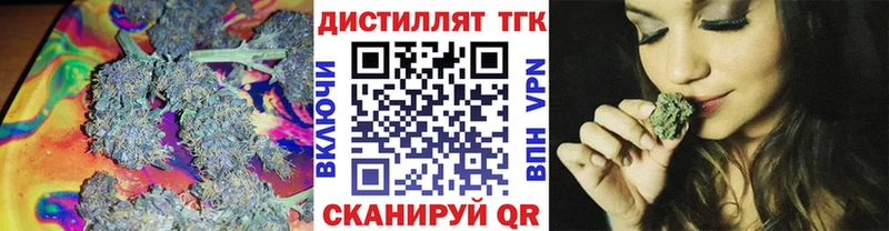 ТГК Wax  Кизилюрт 