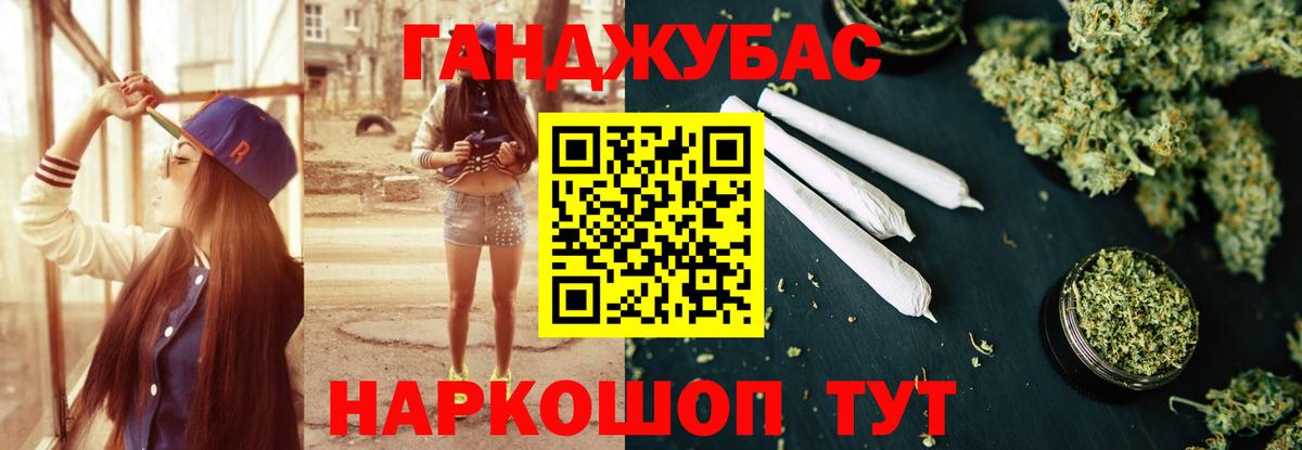 Конопля AK-47 Кизилюрт